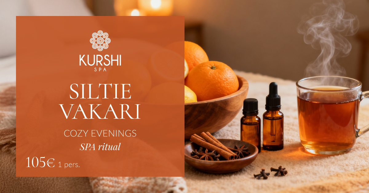 Сезонное Предложение